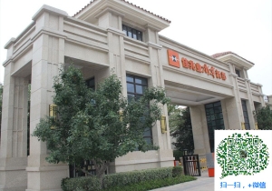 青岛佳兆业水岸新都•植筋加固/碳纤维加固