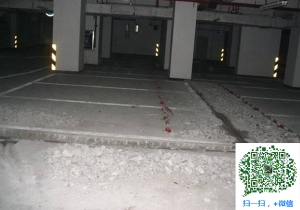 芦溪青岛地下室堵漏